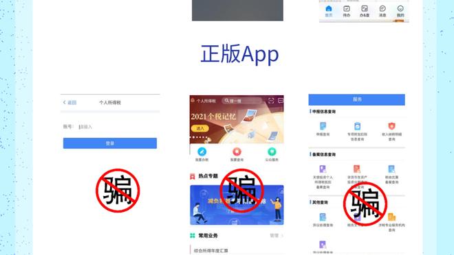 开云足球app官方下载安装截图3